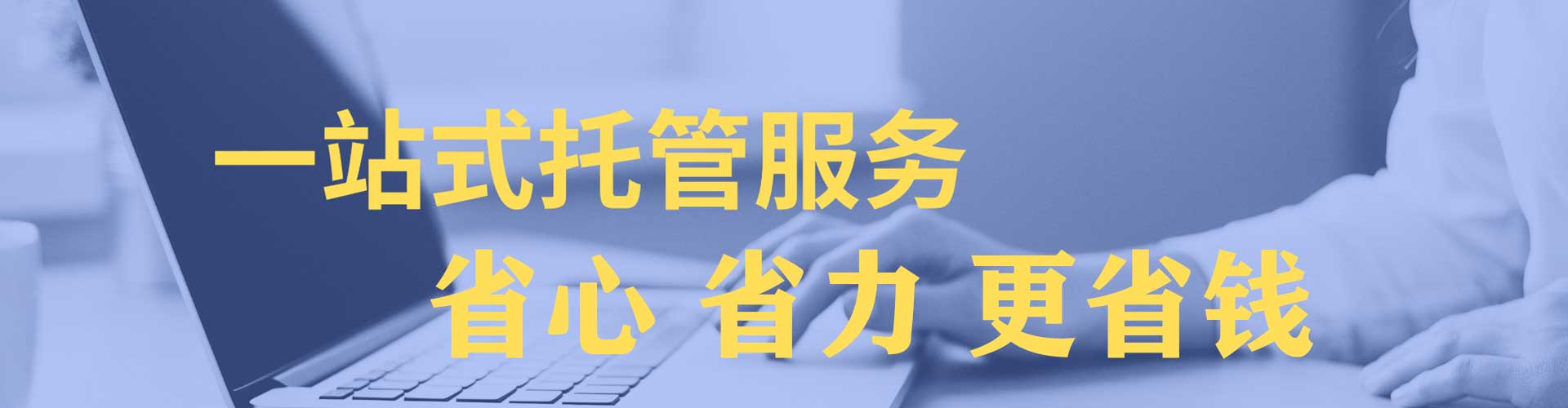 麦积搜索开户返点